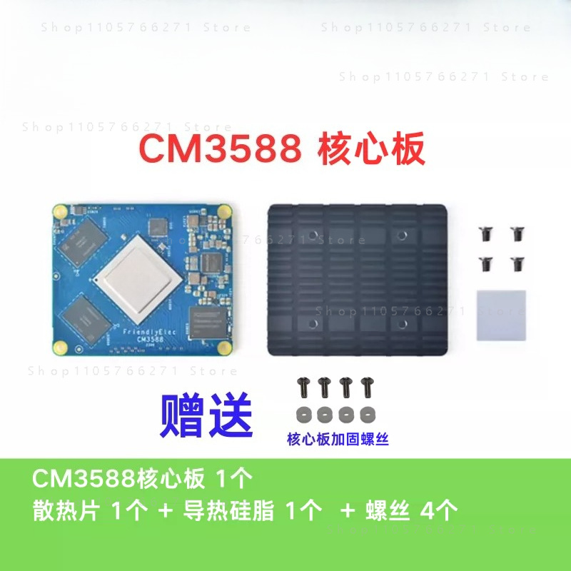 Scheda di sviluppo CPU RK3588  - Rockchip Rk3588 Development Board recensione e prezzo