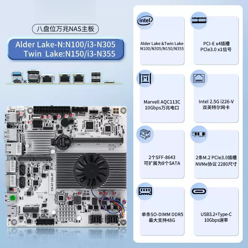 Scheda Madre NAS a 8 Bay con C - Nas Motherboard 8 Sata Mini Itx recensione e prezzo
